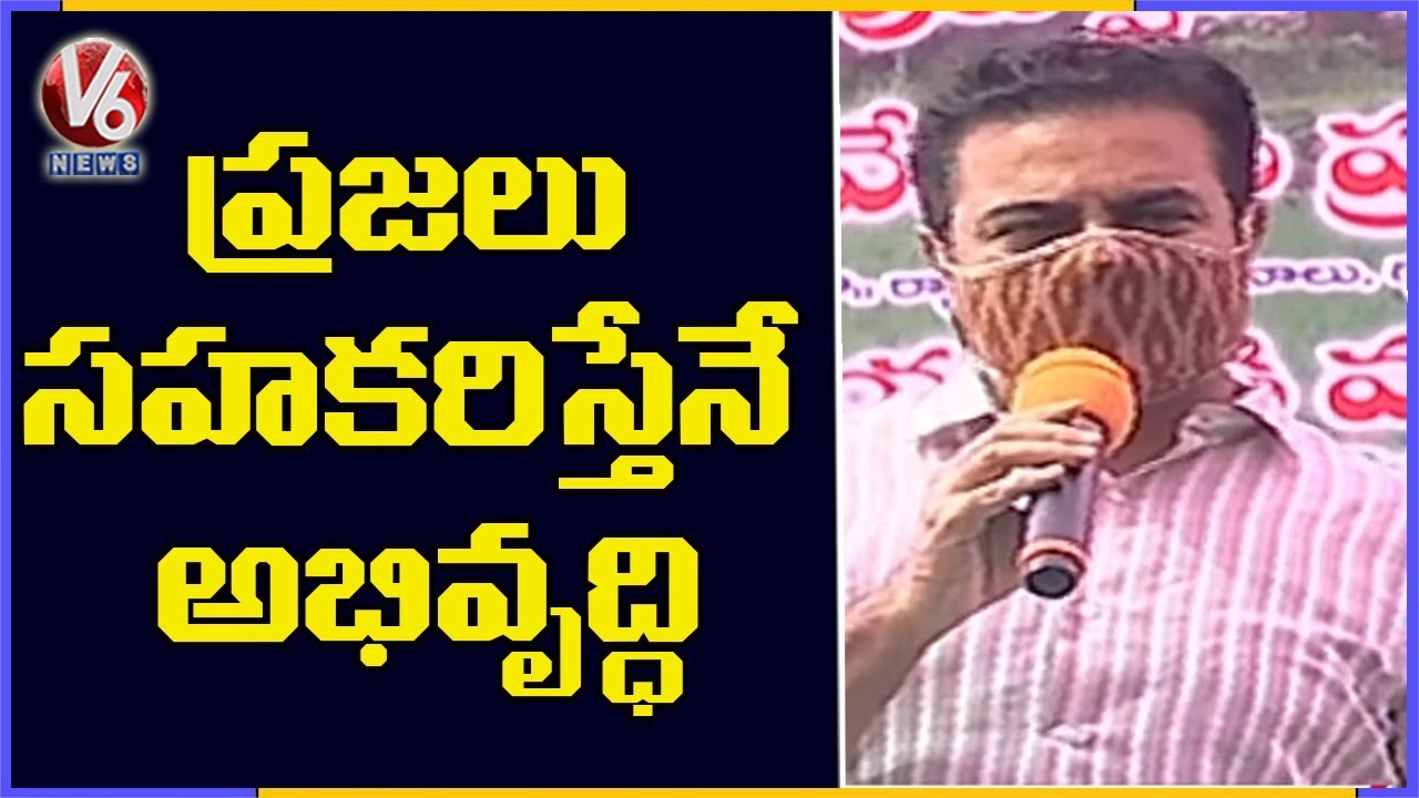 Minister KTR Speaks On Khammam Development, Praises Puvvada Ajay | V6 News