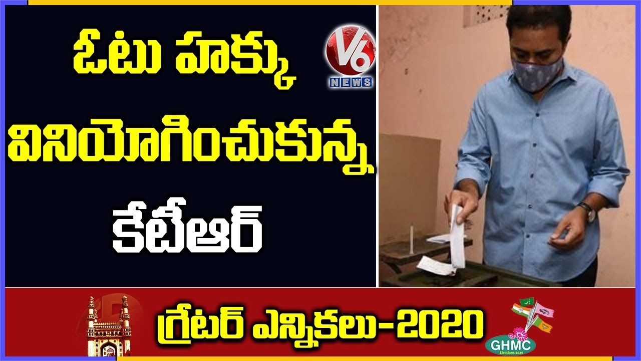 Minister KTR Casts His Vote In GHMC Elections 2020 | V6 News