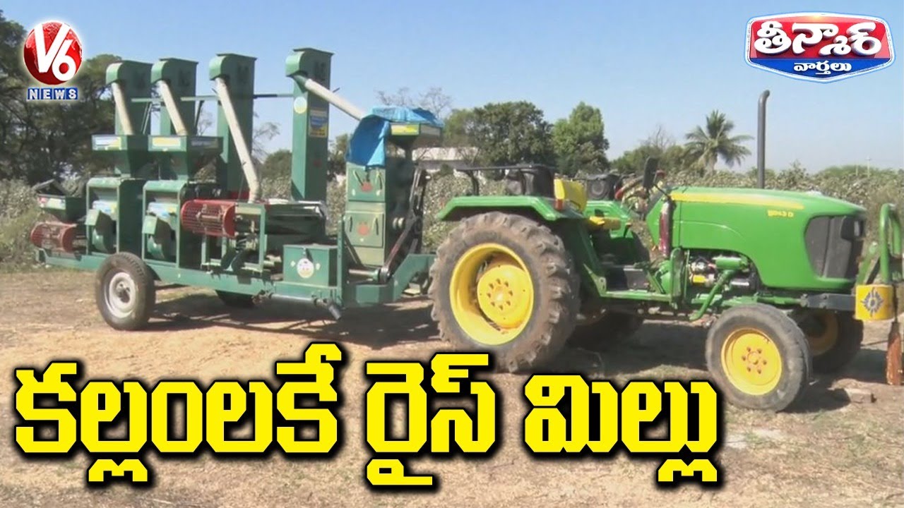 Mobile Rice Milling Machine Introduced By Mancherial Farmer | V6 Teenmaar News