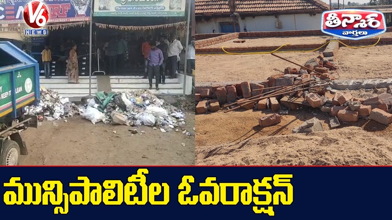 Municipality Officials Over Action | V6 Teenmaar News