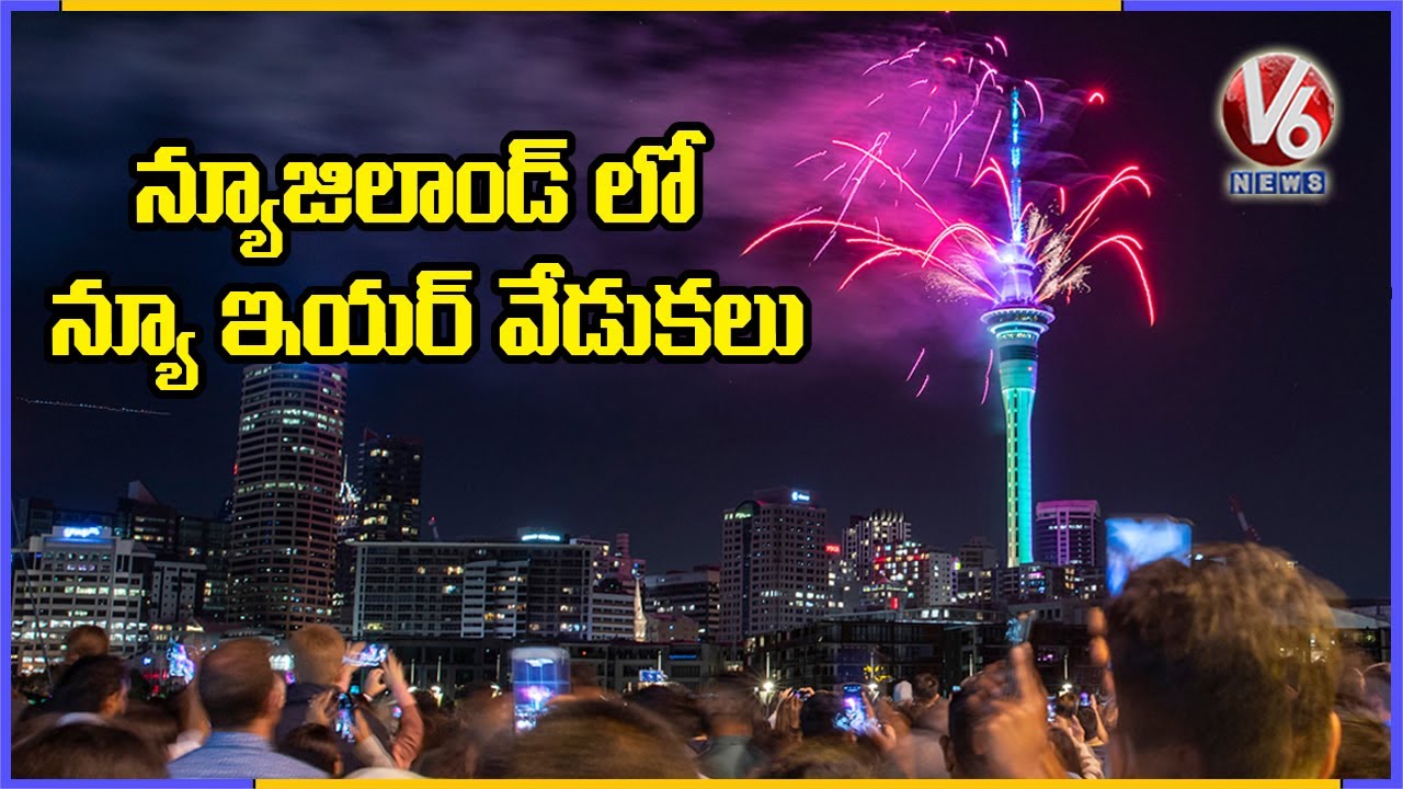 New Year Celebrations Begins in New Zealand | V6 News