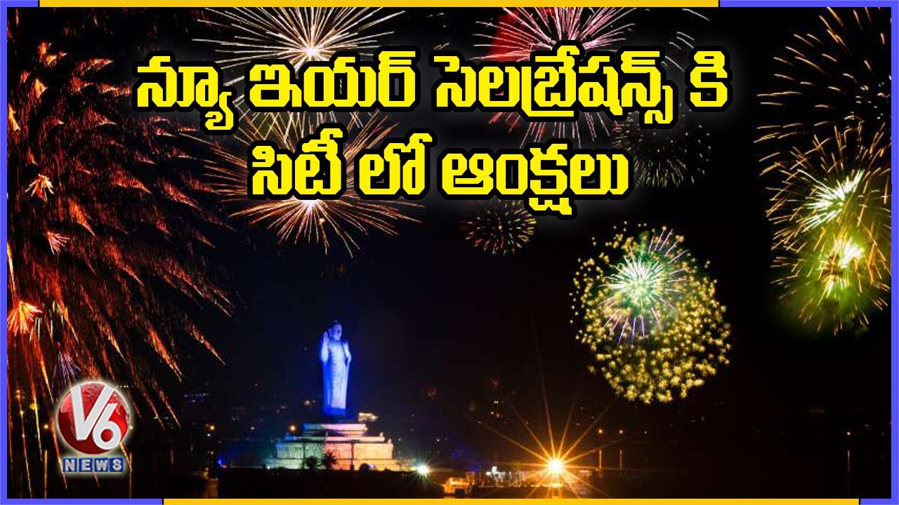 New Year Celebrations: Night Curfews, Ban On Events And Parties | V6 News