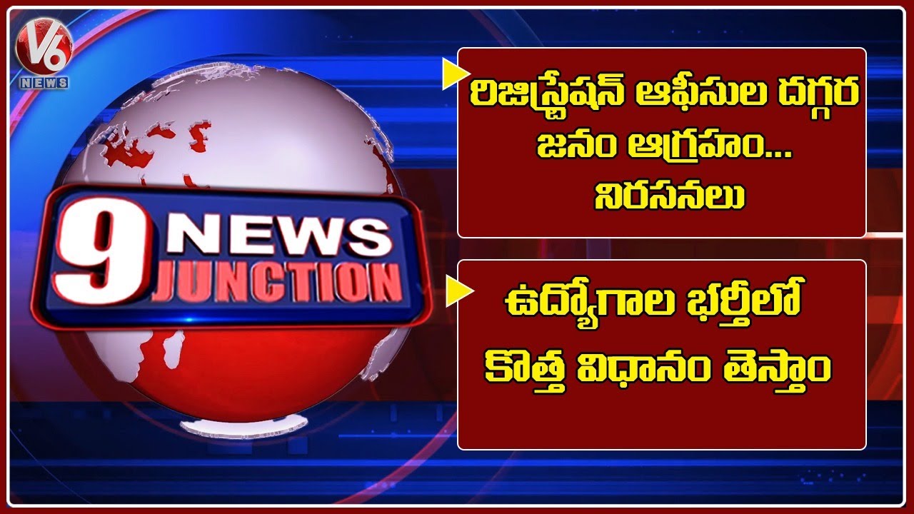 Non-Agri Property Registration Issue | Farmers Protest In Delhi | V6 News Of The Day
