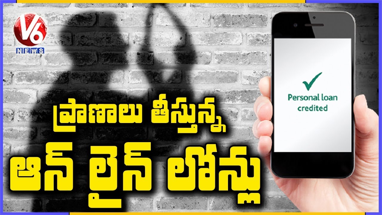 Online Loans Horror: Harassment With Loan Shark Apps | Spotlight | V6 News
