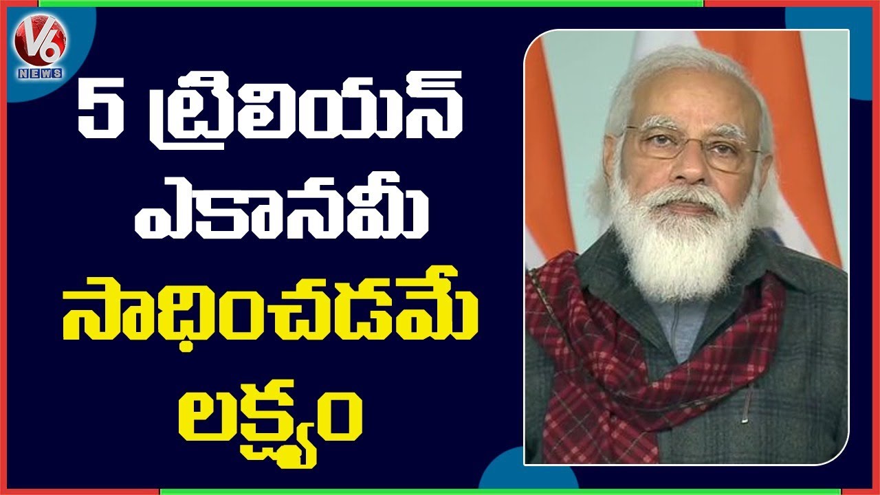 PM Modi Address at ASSOCHAM Foundation Week | V6 News