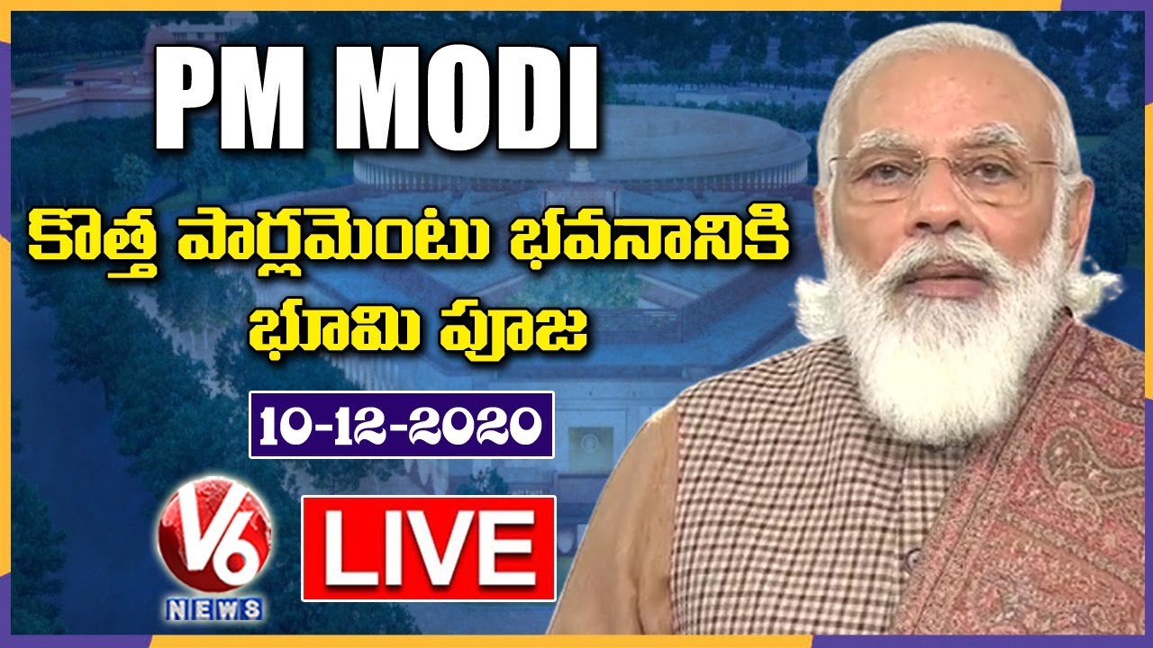 PM Modi LIVE | Laying Foundation For New Parliament Building | V6 News