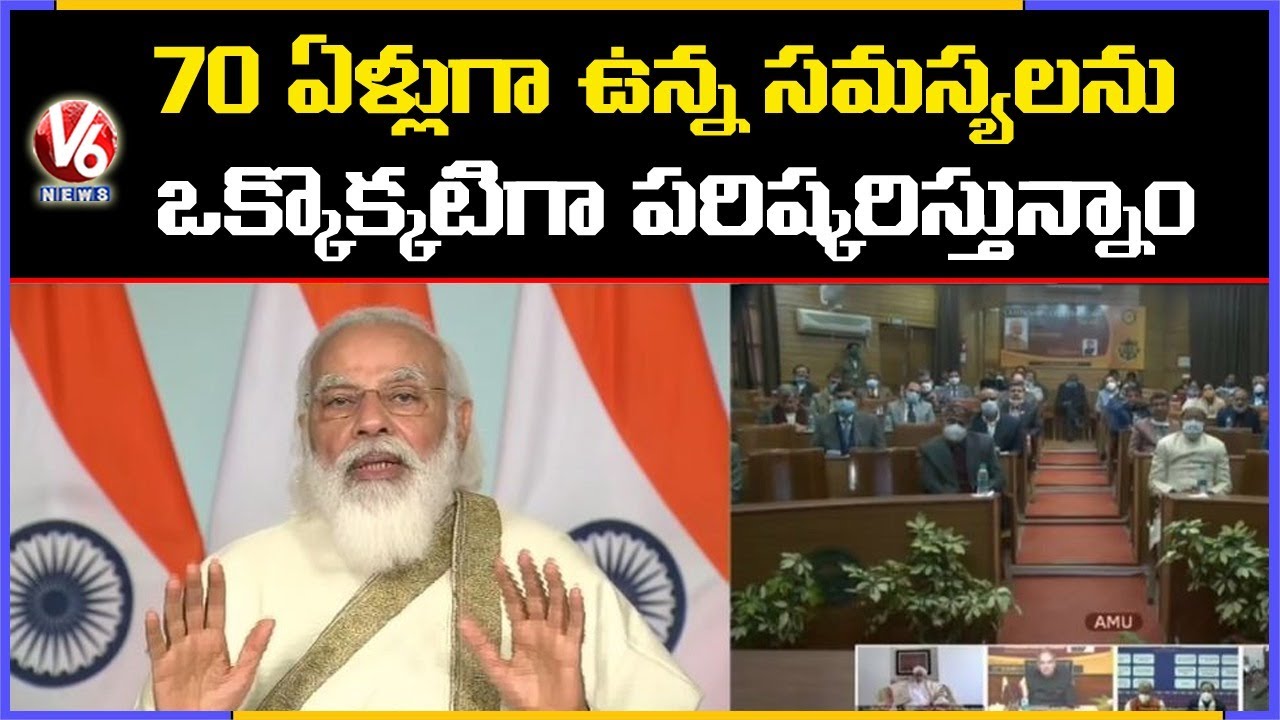 PM Modi Participates In Centenary Celebrations Of Aligarh Muslim University | UP | V6 News