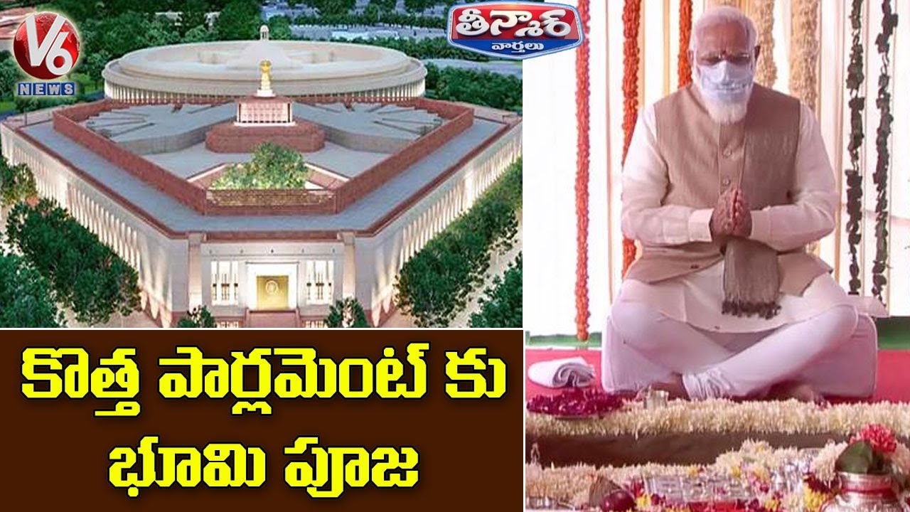 PM Modi Performs Groundbreaking Ceremony For New Parliament | V6 News