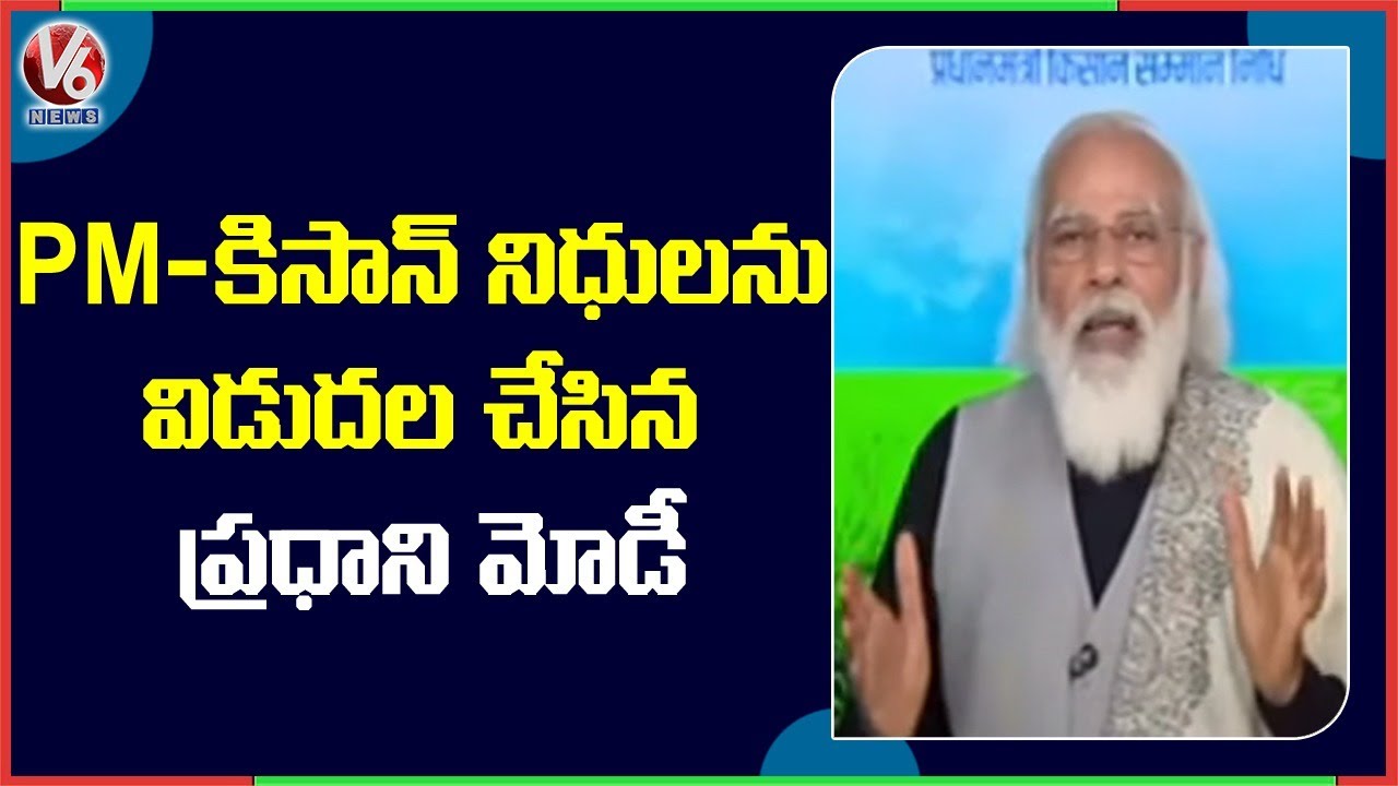 PM Modi Releases Rs18,000 Crore To Farmers Under PM-KISAN, Interacts With Farmers | V6 News
