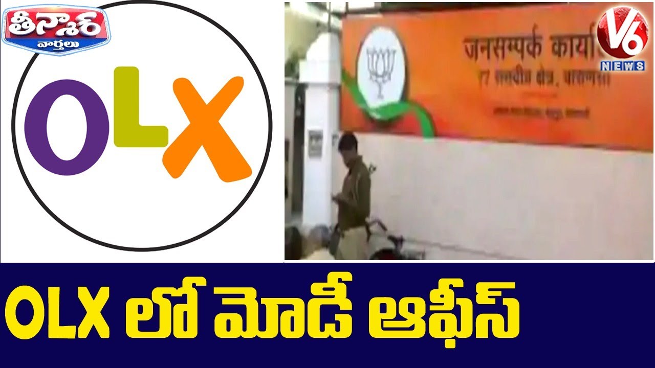 PM Modi’s Varanasi Office Listed On OLX For Sale | V6 Teenmaar News