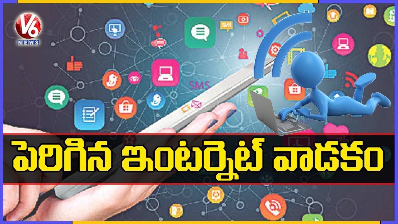 Pandemic Effect: Internet Usage Soars In Hyderabad | V6 News