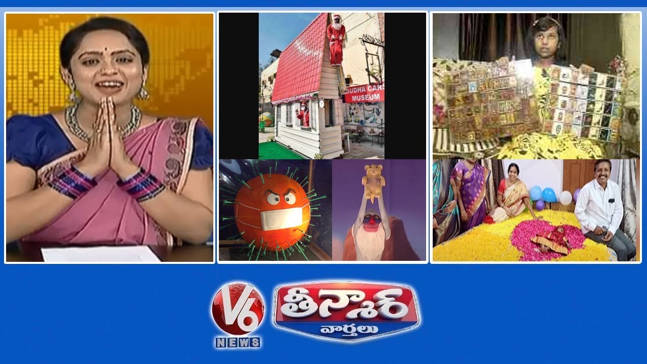 Pen Expo | 80 Year Old Man Has 80 Porsche Cars | Cake Show | Sudha Cars Museum | V6 Weekend Teenmaar