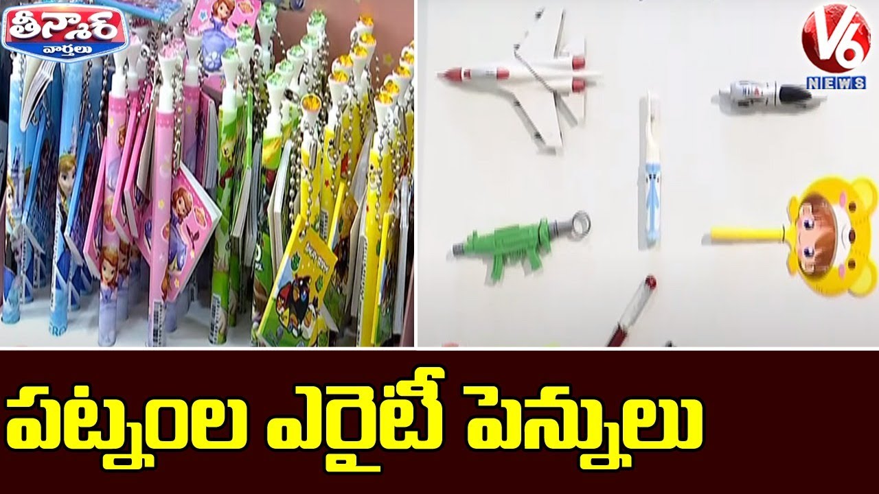 Pen Expo At Art Gallery | V6 Teenmaar News