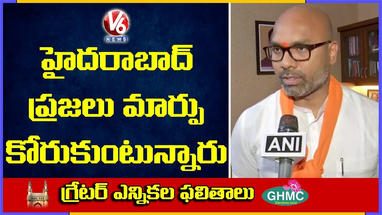 People Decided To Vote For A Change : BJP MP Dharmapuri Arvind On GHMC Results | V6 News
