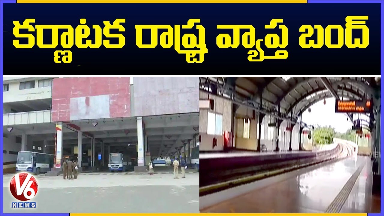 Pro-Kannada outfits call for Karnataka bandh | V6 News