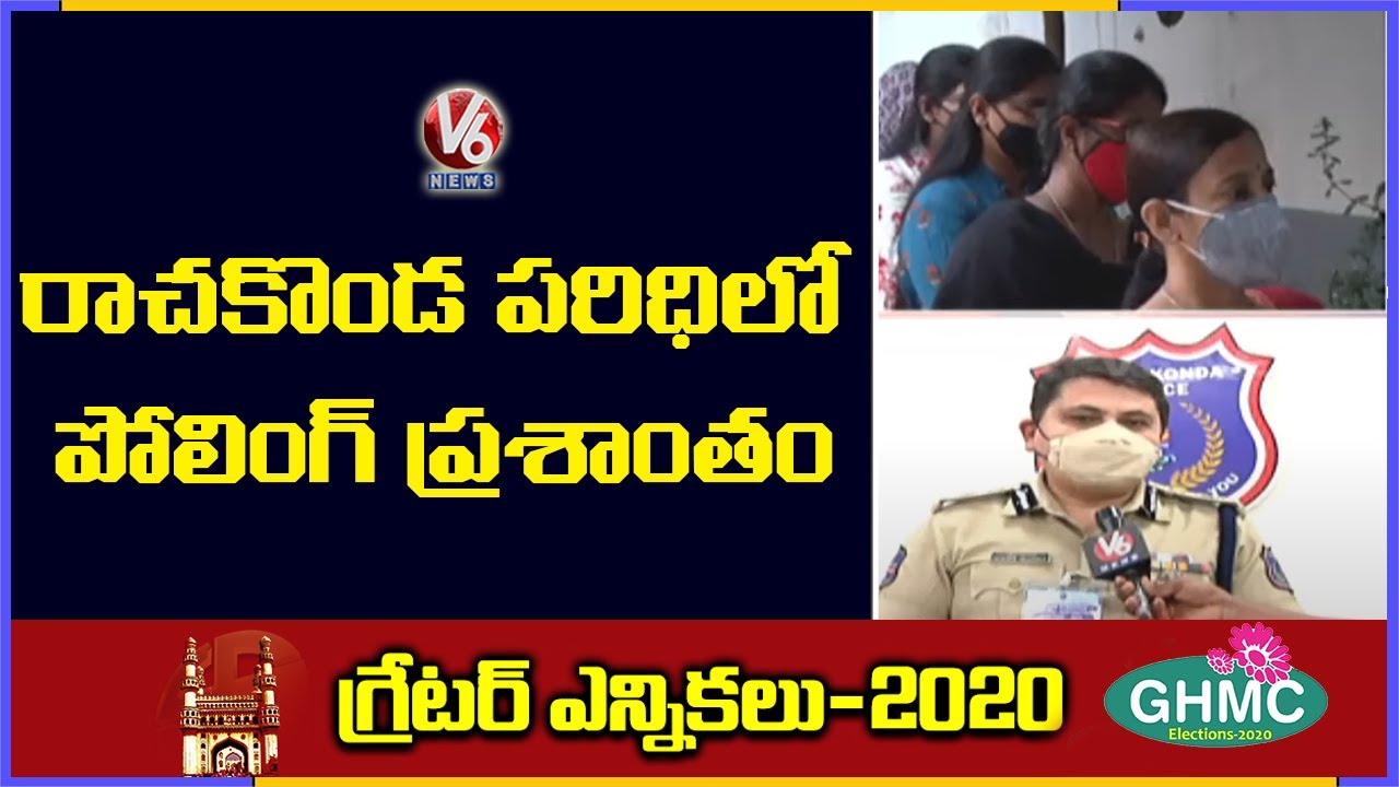 Rachakonda CP Mahesh Bhagwat Face To Face Over Polling Situation In GHMC | V6 News