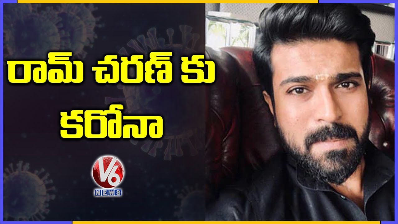 Ram Charan Tests Positive For COVID-19 | V6 News