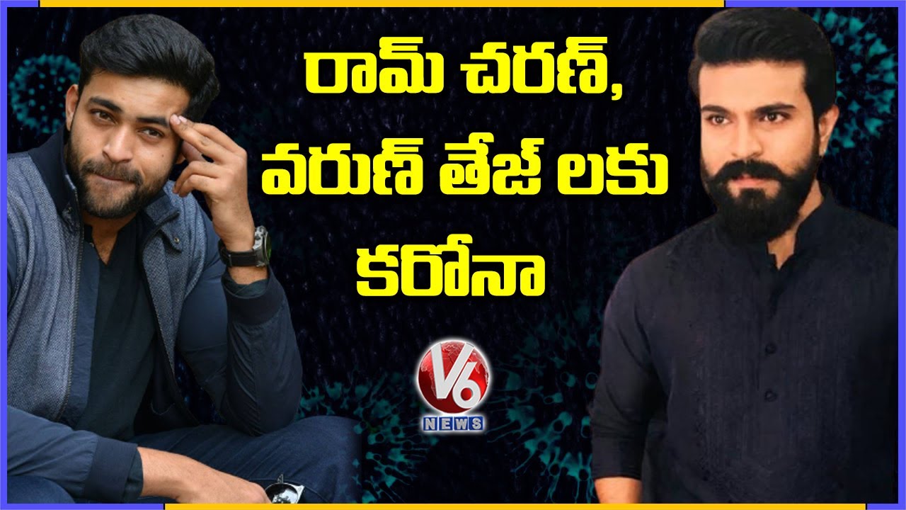 Ram Charan, Varun Tej Tests Positive For Coronavirus | V6 News