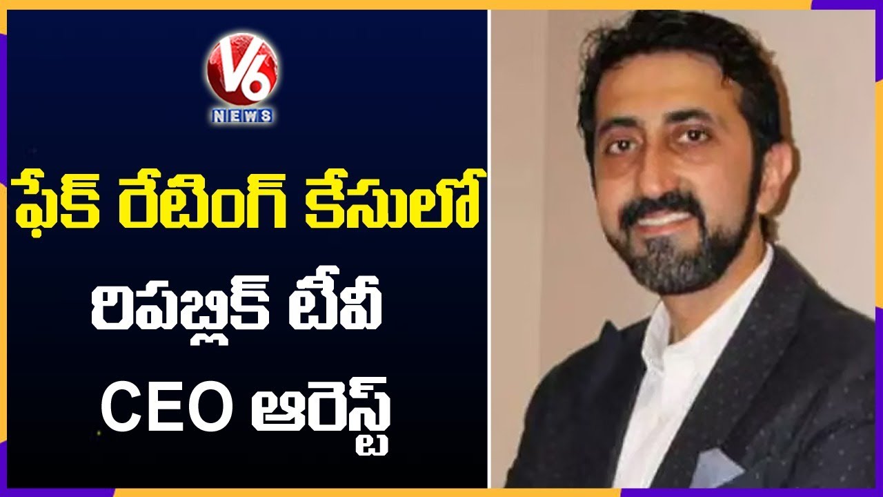 Republic TV CEO Vikas Khanchandani arrested in TRP manipulation case | V6 News