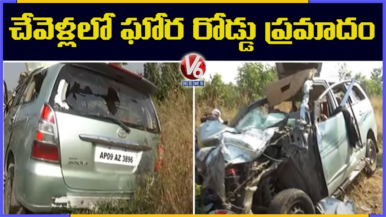 Six Lost Life In Road Accident Near Chevella | V6 News