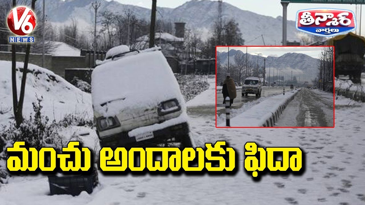 Snow Cover in Himachal Pradesh | V6 News