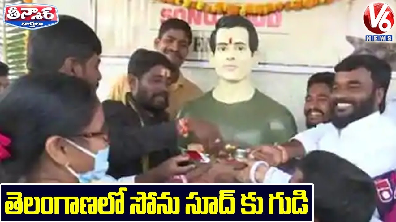 Sonu Sood Statue Erected In Medak Tribal Village | V6 Teenmaar News