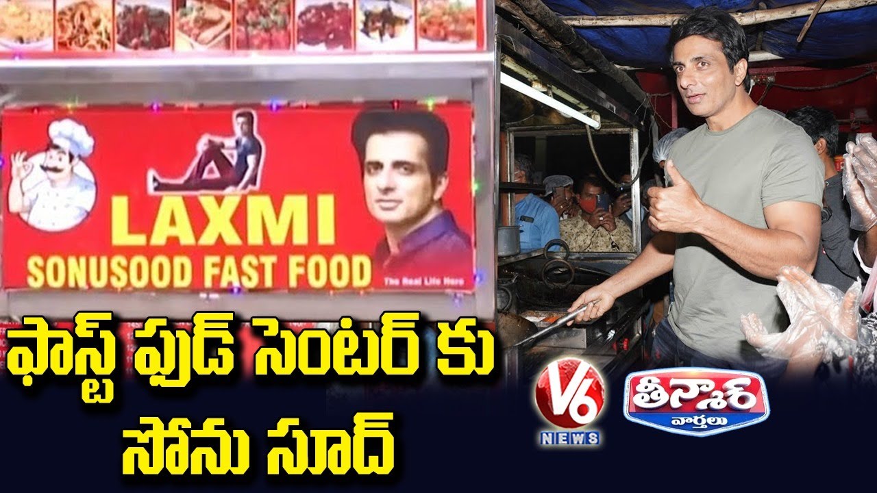 Sonu Sood Surprise Visit To Fast Food Stall | V6 Teenmaar News