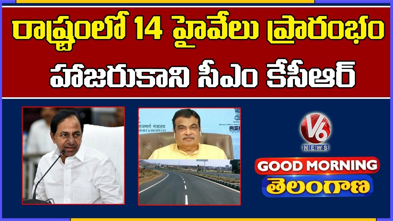 Special Discussion On National Highway Projects In Telangana | V6 Good Morning Telangana