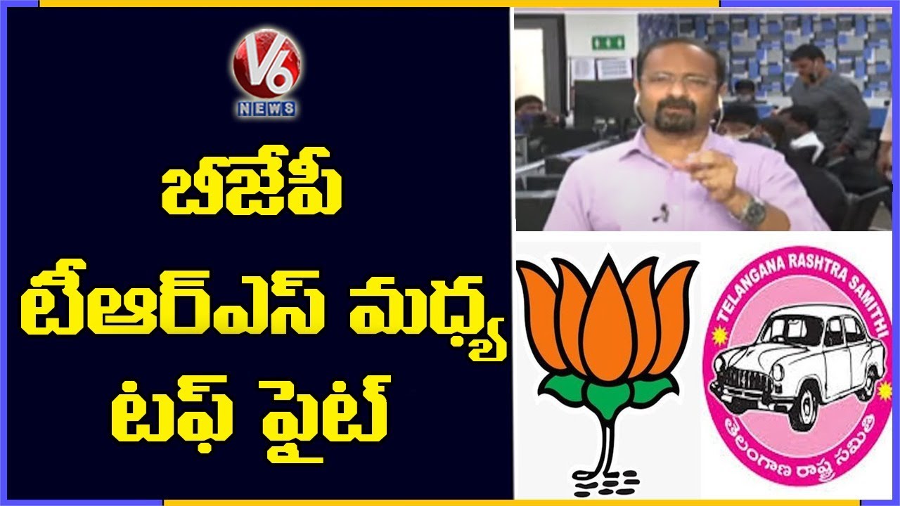 Special Report: BJP Gives Tough Fight To TRS | GHMC Elections 2020 Results | V6 News