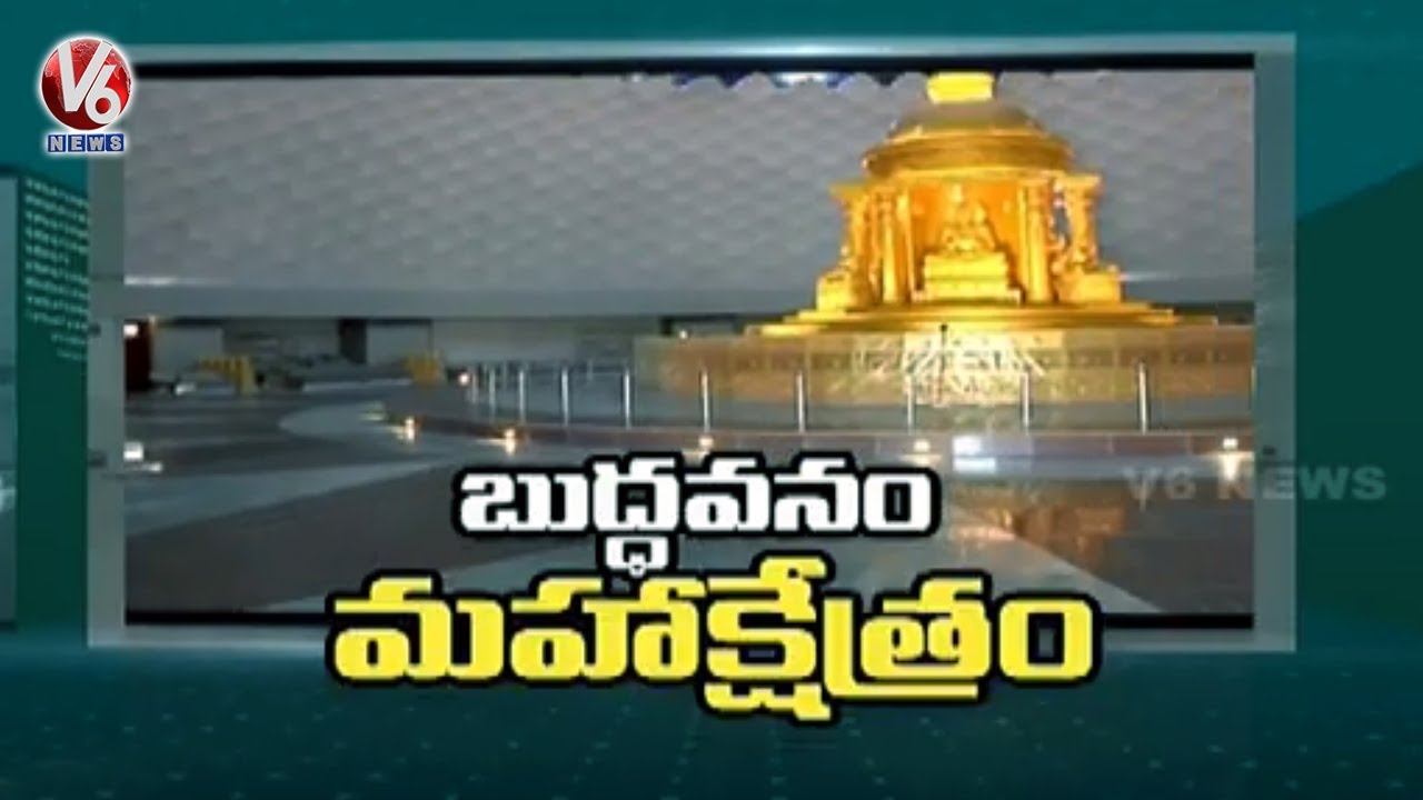 Special Story On Buddhavanam: Major Tourism Project In Nagarjuna Sagar | V6 News