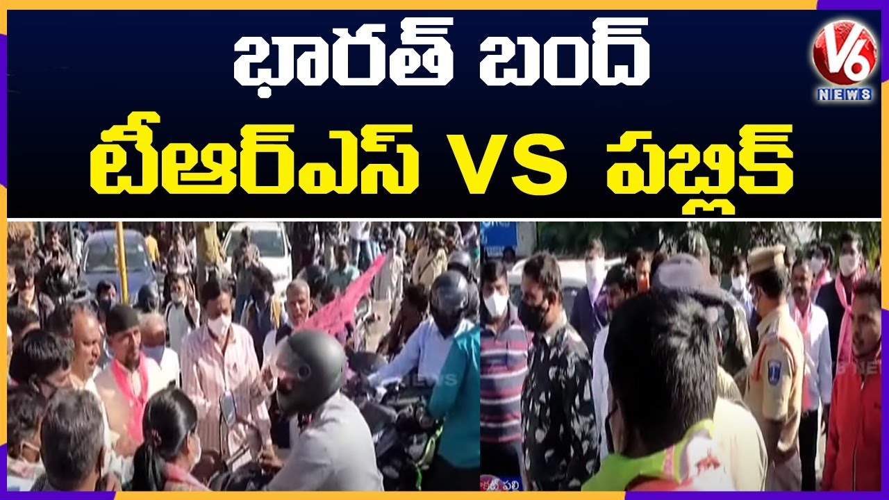 TRS Leaders vs Common People In Bharat Bandh | Kukatpally | V6 News
