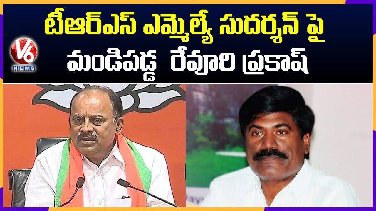 TRS MLA Sudarshan Reddy Vs BJP Leader Revuri Prakash Reddy Over Irrigation Projects | V6 News