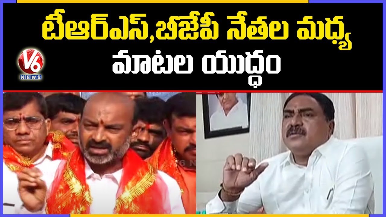 BJP, TRS Leaders Escalate War Of Words | Bandi Sanjay, Errabelli Dayakar | V6 News