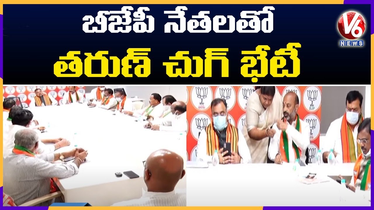 TS BJP incharge Tarun Chugh Meets BJP Senior Leaders | Hyderabad | V6 News