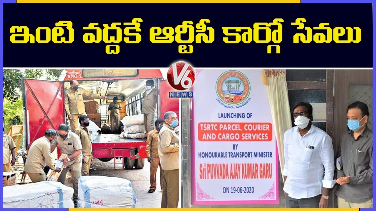 TSRTC Mulling Up For Door Delivery Of Parcels | V6 News