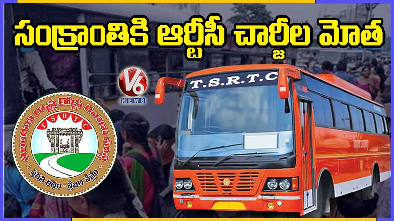TSRTC To Hikes Bus Charges Ahead Of Sankranti Festival | V6 News