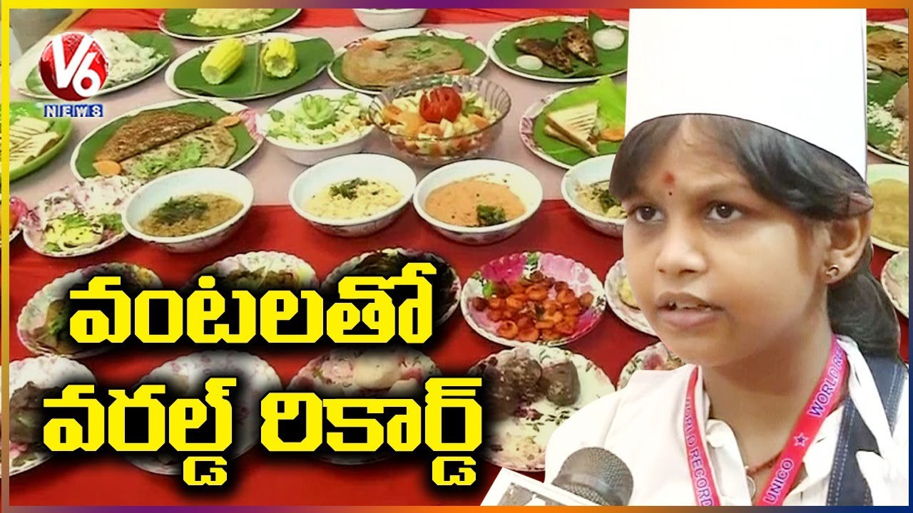 Tamil Nadu Girl Creates World Record In Cooking, Cooks 46 Dishes in 58 Minutes | V6 News