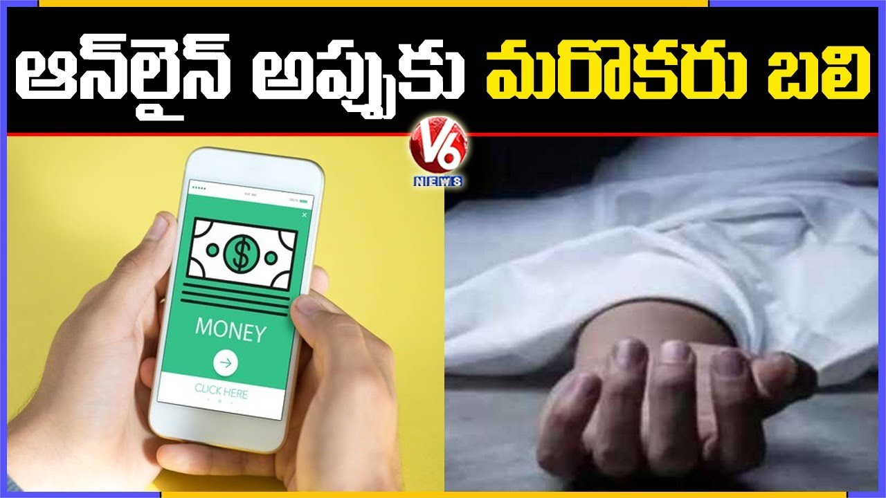 Techie Hangs Self After Harassment From Online Moneylenders | Hyderabad | V6 News