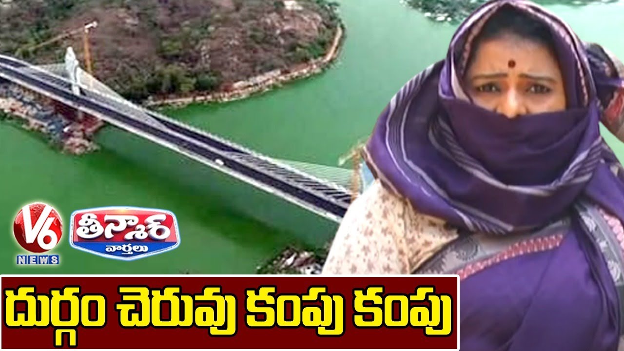 Teenmaar Chandravva Satires On TS Govt Over Bad Stink From Durgam Cheruvu | V6 News