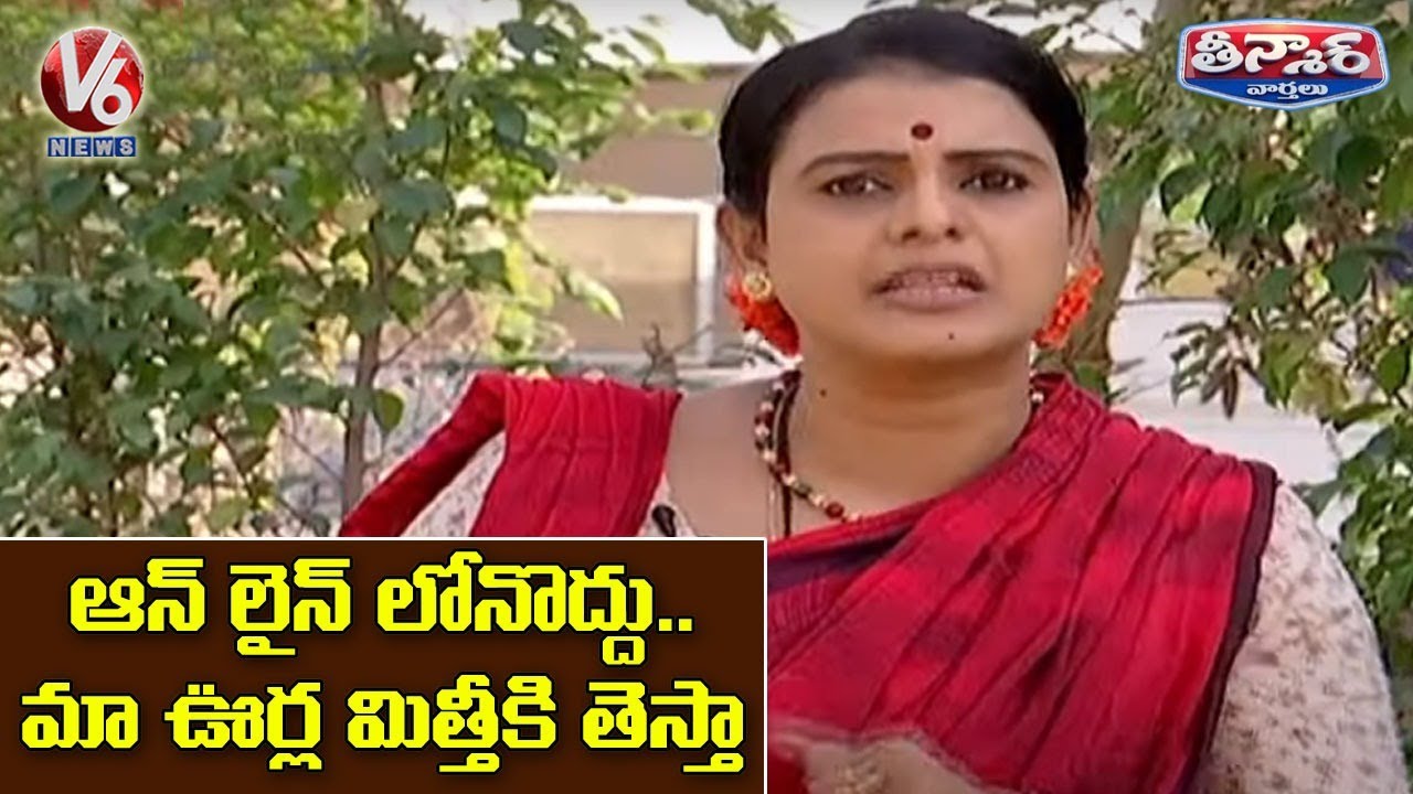 Teenmaar Chandravva Satirical Conversation With Radha Over Online Loan Apps Fraud | V6 News