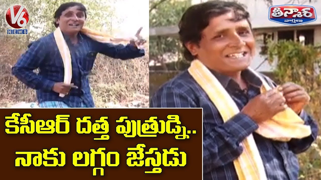 Teenmaar Sadanna Discussion With Radha Over KCR’s Adopted Daughter Marriage | V6 News