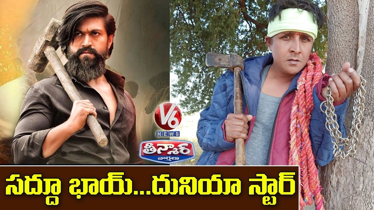 Teenmaar Sadanna Funny Conversation With Radha Over Acting Chance In Prabhas Salar Movie | V6 News