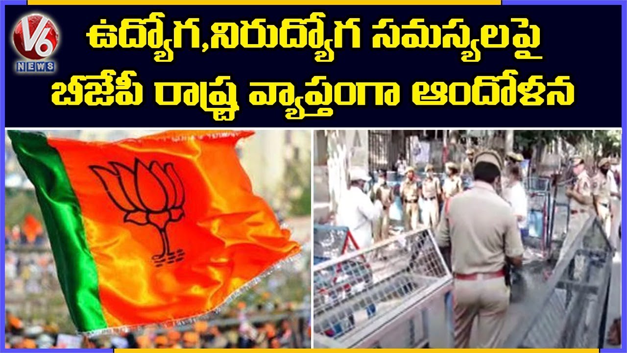 Telangana BJP Leaders Statewide Protest To Resolve Employees, Pensioners, Unemployed Problems | V6