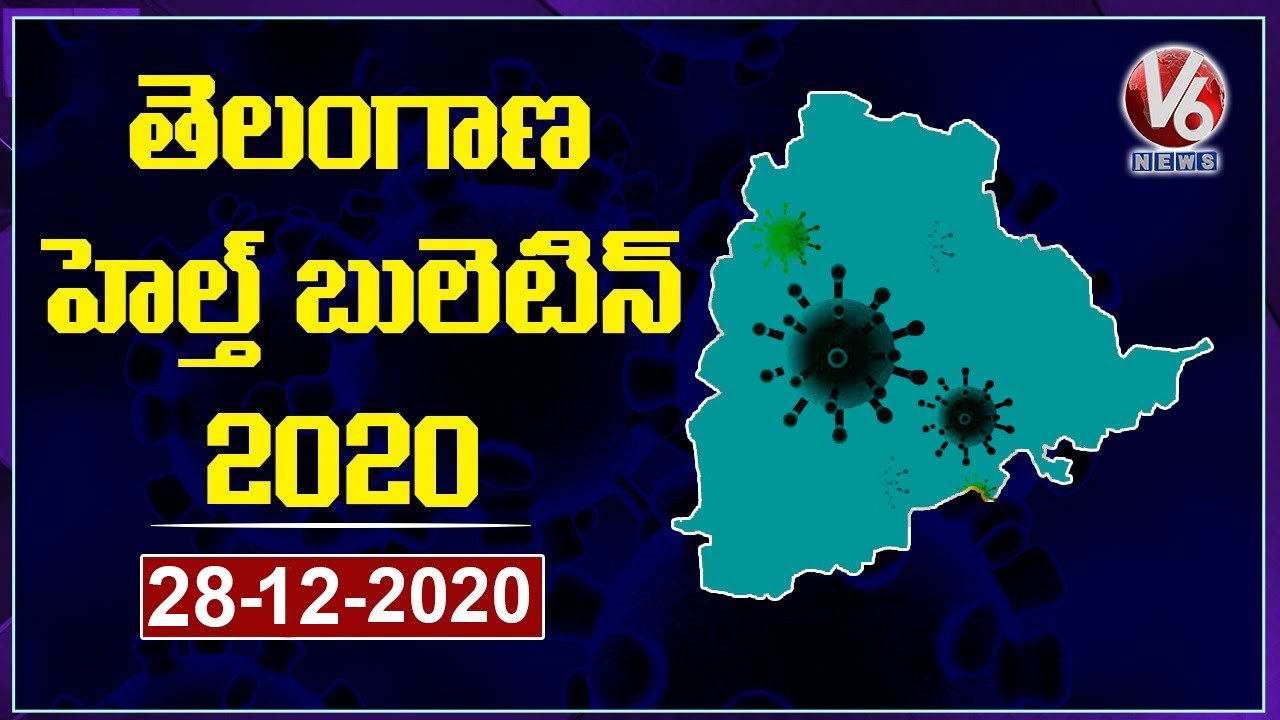 Telangana Corona Health Bulletin: 205 New Corona Cases, Tally Crosses 2.85 Lakhs | V6 News