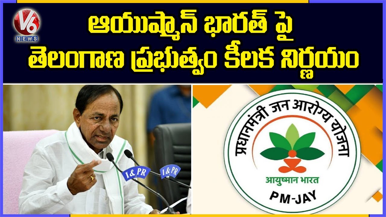 Telangana Govt Takes Key Decision On Ayushman Bharat Scheme | V6 News