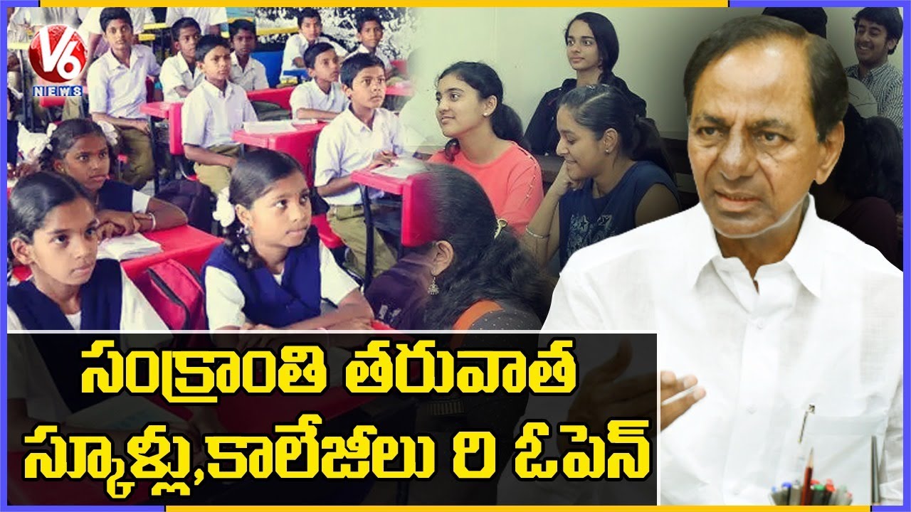 Telangana Schools, Colleges To Open After Sankranti | Special Report | V6 News