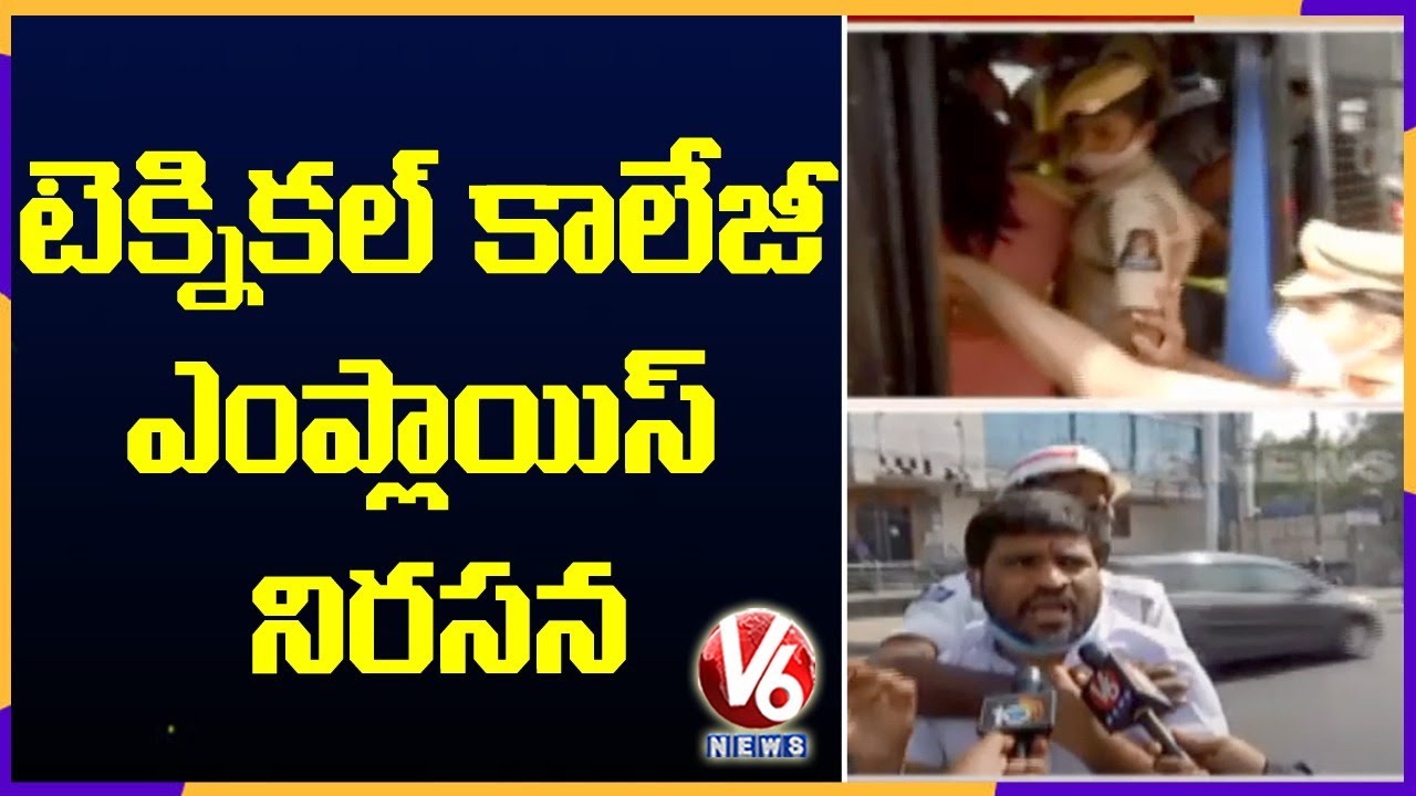 Telangana State Technical College Employees Attempt To Block Pragathi Bhavan | V6 News