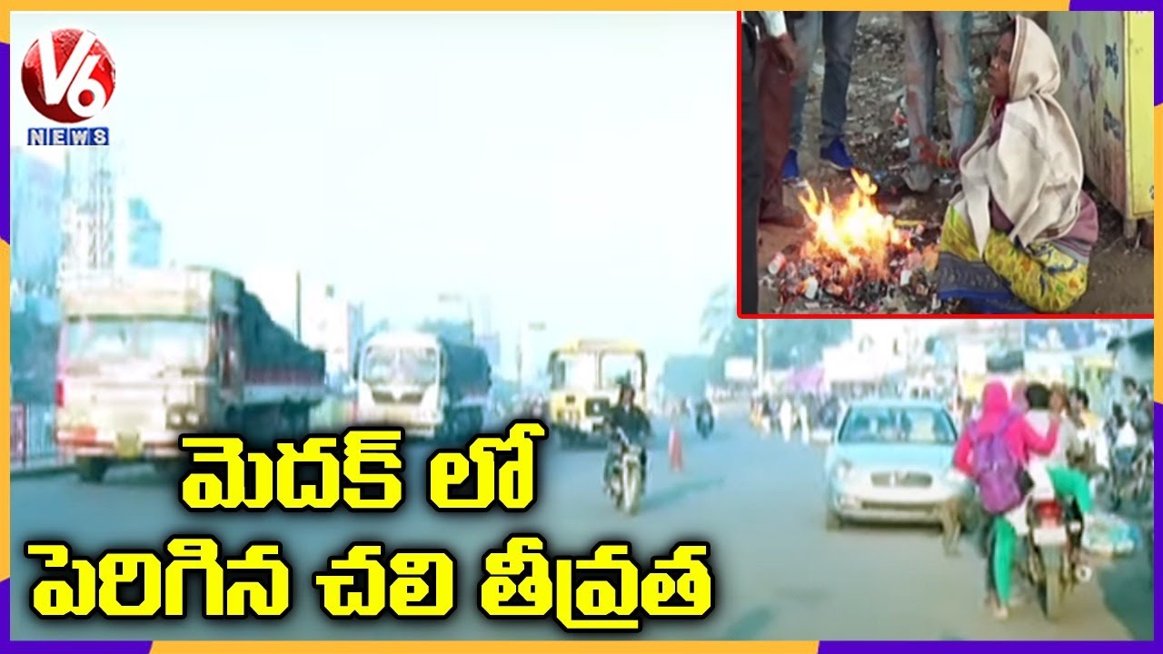 Temperature Drops To Record Low in Medak | V6 News