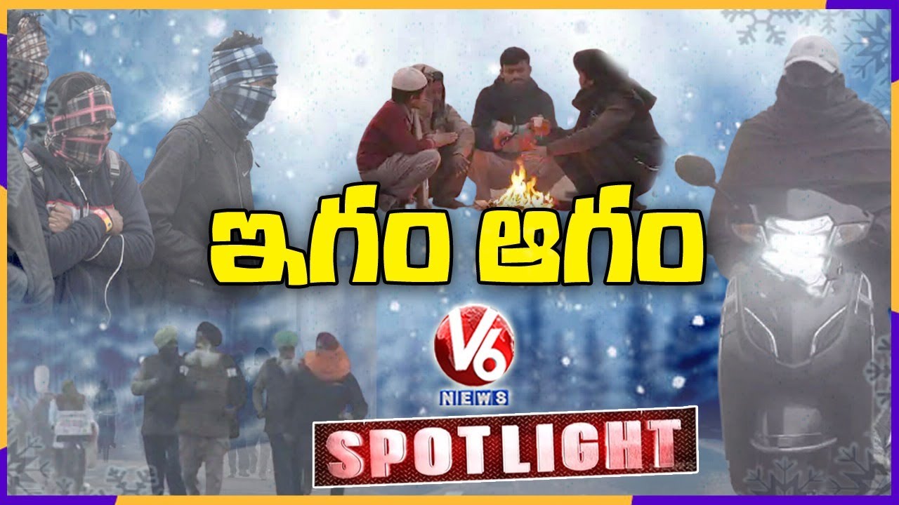Temperature Level Dips In Telangana | Cold Wave | Spotlight | V6 News