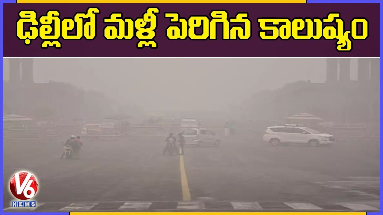 Thick Smog Covers Delhi, Air Quality Dips To Very Poor | V6 News